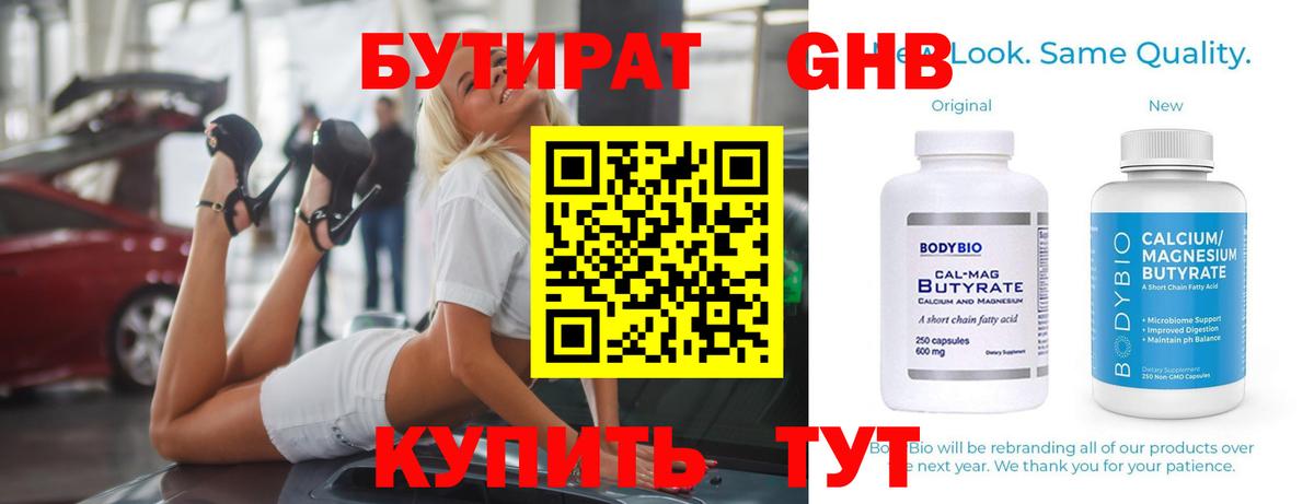 Мефедрон Волгодонск