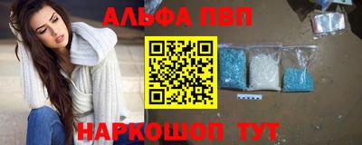 mdpv Апшеронск