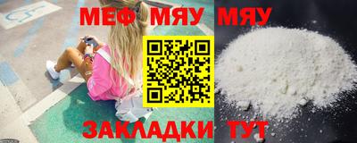 молекула духа Аргун