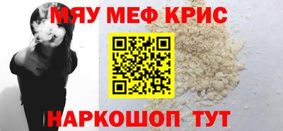 метамфетамин Апрелевка