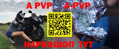 метамфетамин Апрелевка