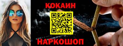 молекула духа Аргун