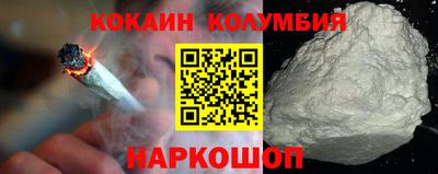 метамфетамин Апрелевка