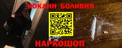метамфетамин Апрелевка