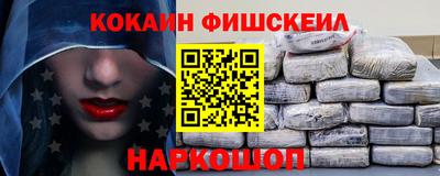молекула духа Аргун