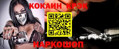 метамфетамин Апрелевка