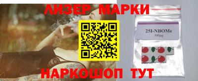 метамфетамин Апрелевка