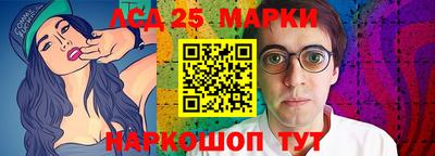 метамфетамин Апрелевка