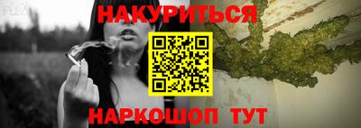 молекула духа Аргун