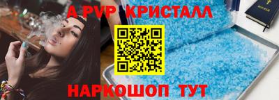 mdpv Апшеронск