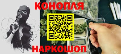 молекула духа Аргун