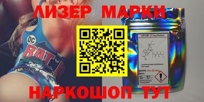 метамфетамин Балашиха