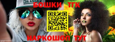 молекула духа Аргун