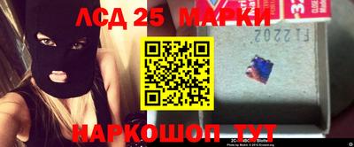 молекула духа Аргун
