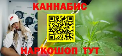 молекула духа Аргун