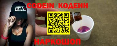 молекула духа Аргун