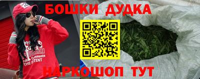 метамфетамин Апрелевка