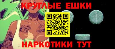 метамфетамин Апрелевка