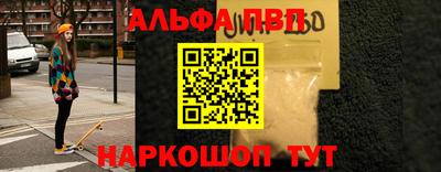 mdpv Апшеронск