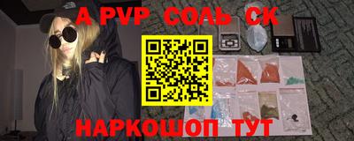 метамфетамин Апрелевка