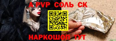 метамфетамин Апрелевка
