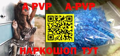 mdpv Апшеронск