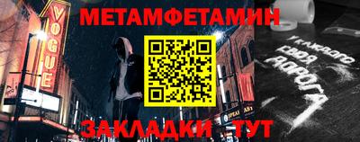 молекула духа Аргун