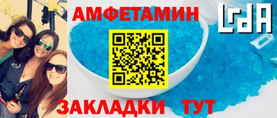 молекула духа Аргун