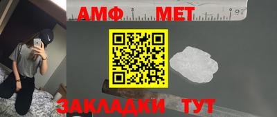 mdpv Апшеронск