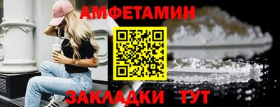mdpv Апшеронск