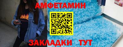 молекула духа Аргун