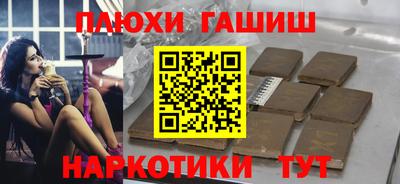 метамфетамин Апрелевка