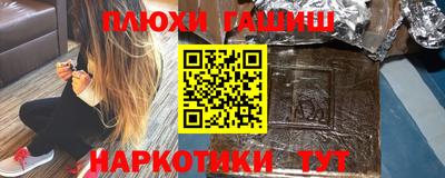 метамфетамин Апрелевка