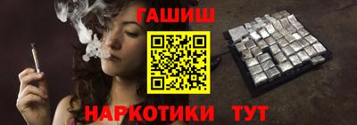 метамфетамин Апрелевка