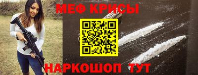 mdpv Апшеронск