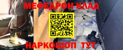 молекула духа Аргун