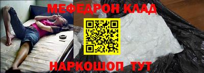 молекула духа Аргун