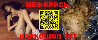 mdpv Апшеронск