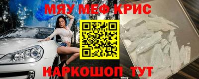 mdpv Апшеронск