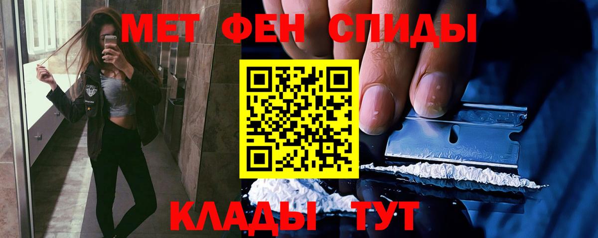 Первитин витя Волгодонск
