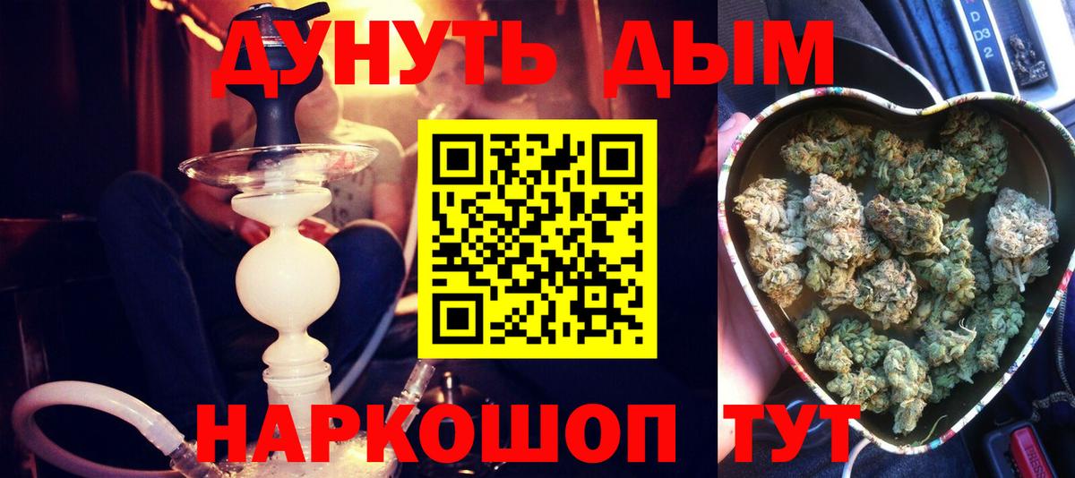 Марихуана гибрид  Каннабис White Widow  Волгодонск  Вход с VPN  МАРИХУАНА ГИДРОПОН  МАРИХУАНА гибрид 