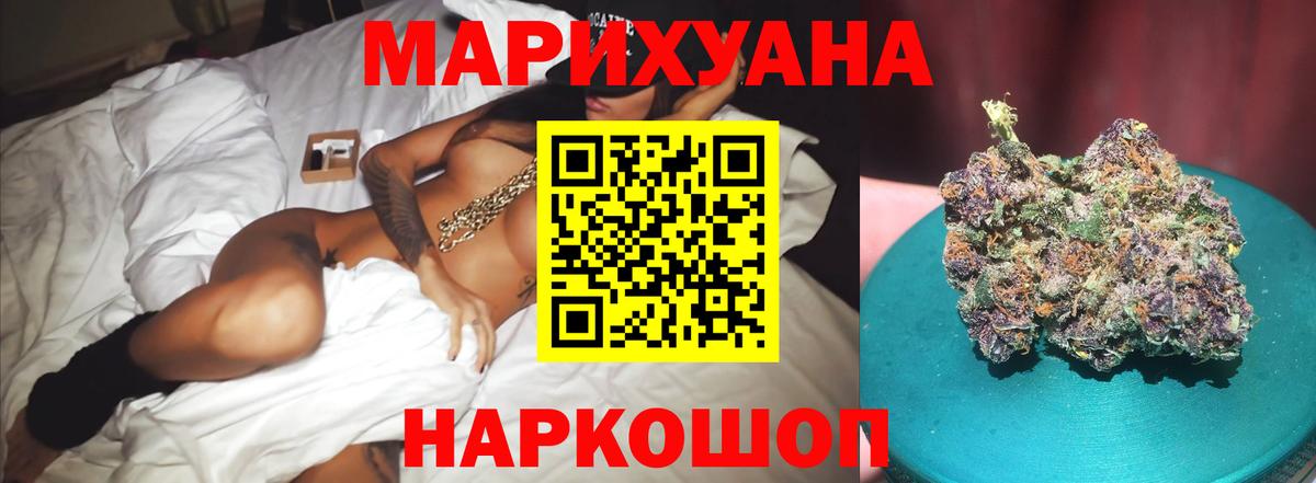 ГАШ  Метадон  Гашиш  МЕФ   Вход с VPN  Каннабис  Волгодонск  MDMA 